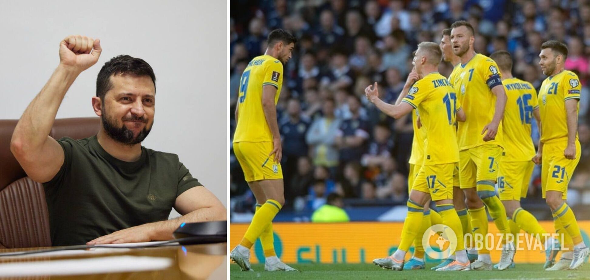 Зеленский поздравил сборную Украины с победой над Шотландией