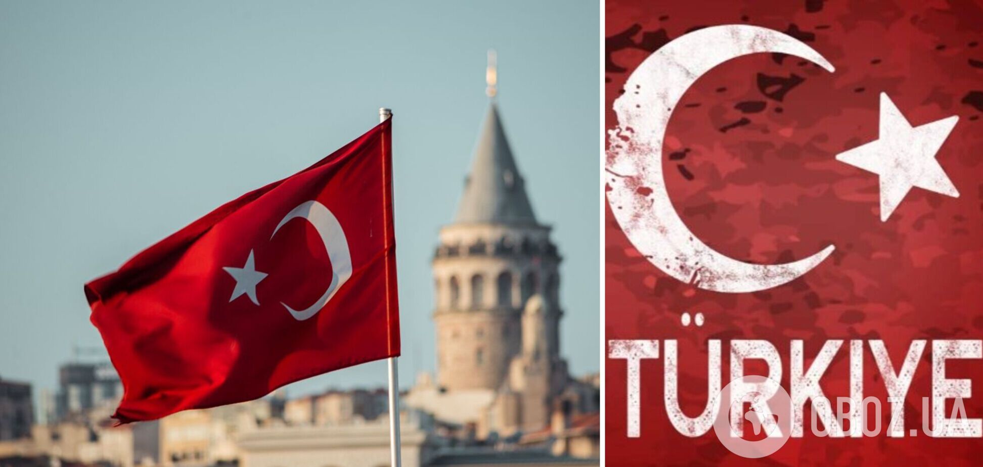Міжнародну назву Туреччини змінили: тепер Türkiye замість Turkey