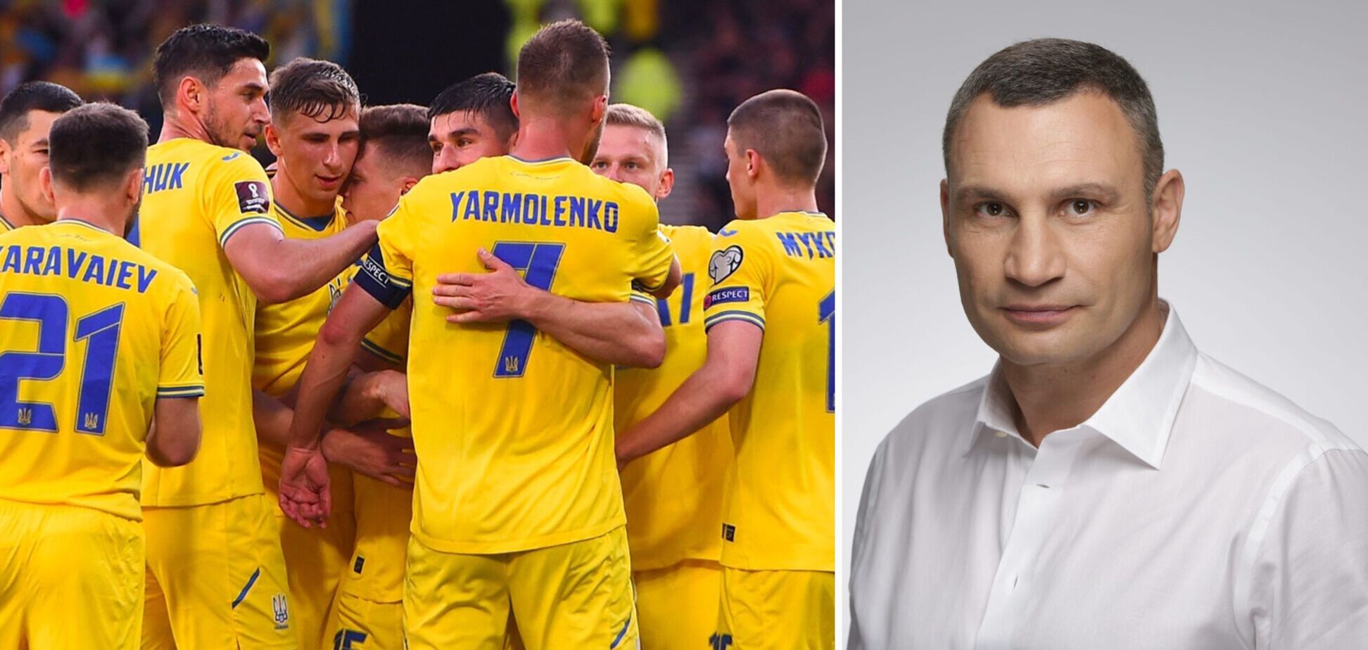 Кличко поздравил сборную Украины с победой в полуфинале плей-офф отбора на ЧМ-2022