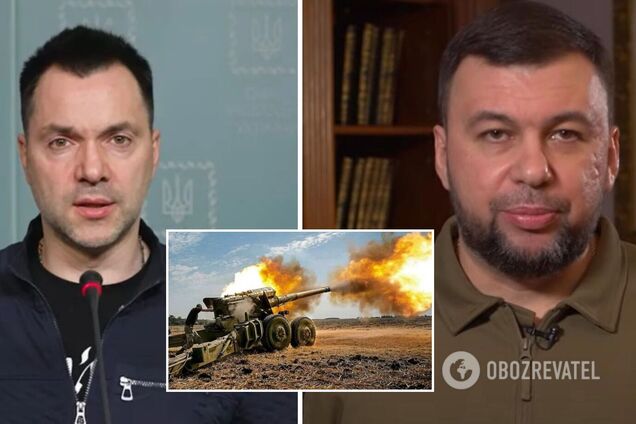 В Лимане артиллерия ВСУ накрыла главаря 'ДНР' Пушилина: Арестович озвучил детали и потери РФ
