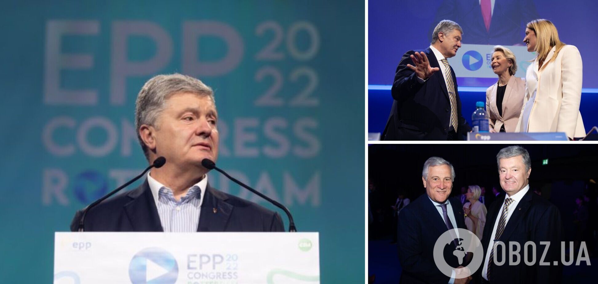Петро Порошенко у Роттердамі в кулуарах Конгресу ЄНП