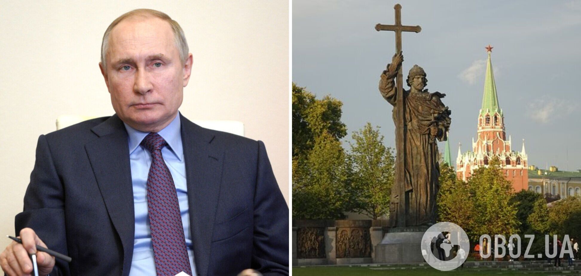Вчений пояснив, навіщо Путіну пам'ятник князю Володимиру у центрі Москви