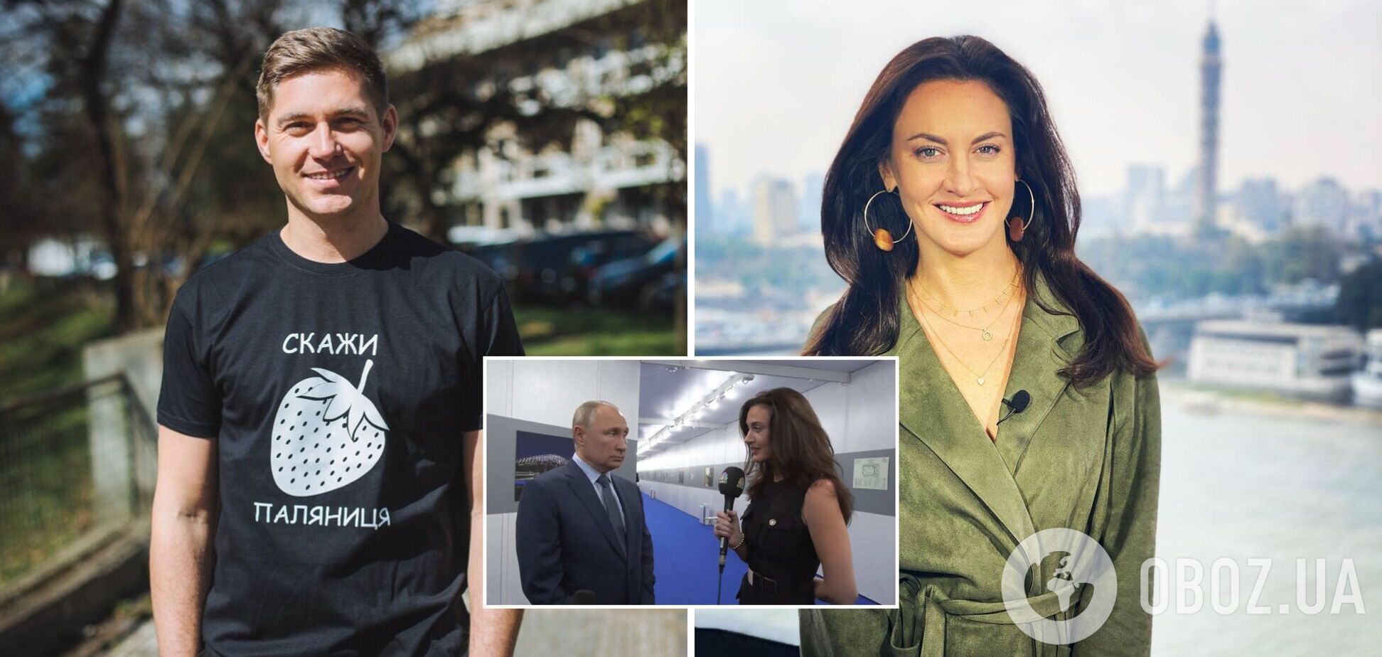 Остапчук ответил журналистке Гембл, призвавшей Украину уступить России: украинцы борются не за территории, а за выживание!