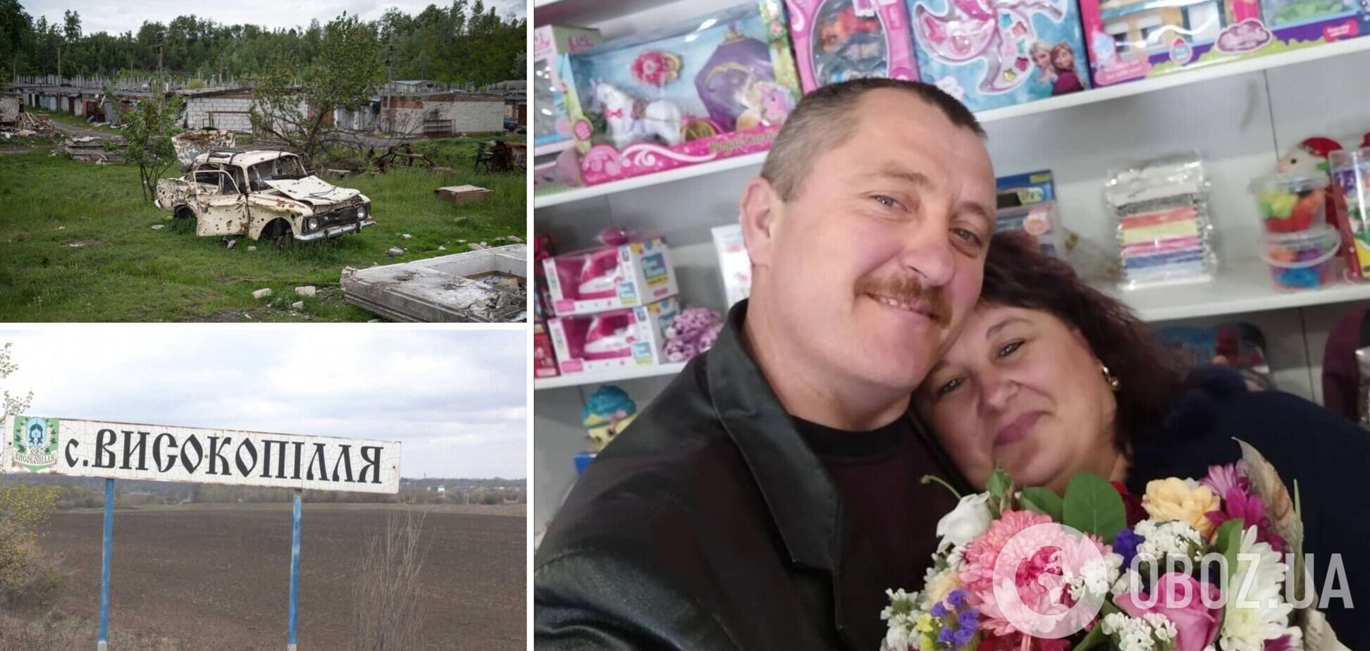 На Херсонщине боевики 'ДНР' застрелили супругов ради развлечения: что происходит на оккупированных территориях