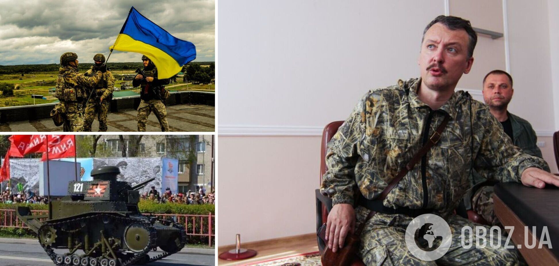 'Над нами просто смеются в Украине': террорист Гиркин расхвалил ВСУ и признал провал 'второй армии мира'. Видео