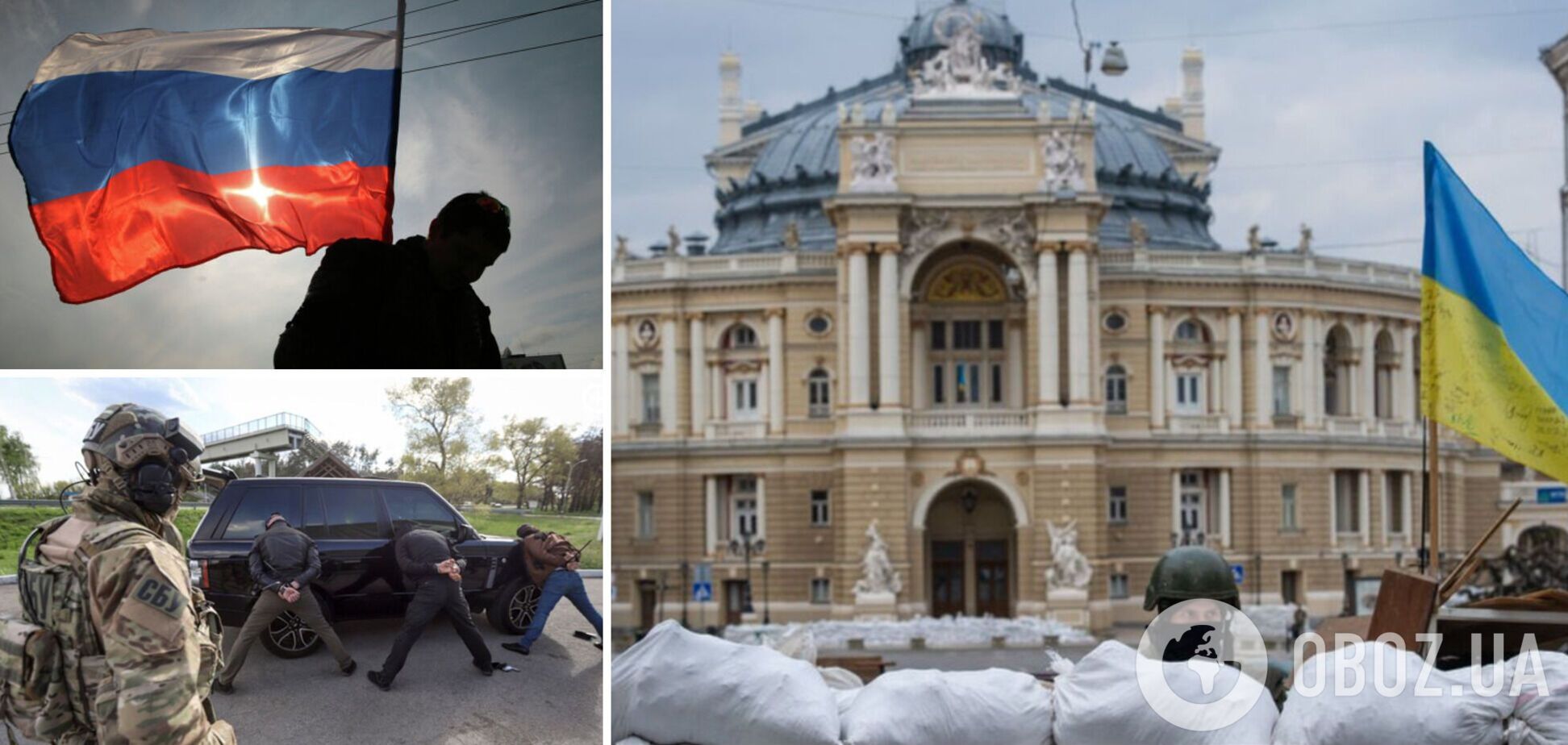 В Одесі судитимуть шістьох любителів 'русского міра', які виправдовували російську агресію