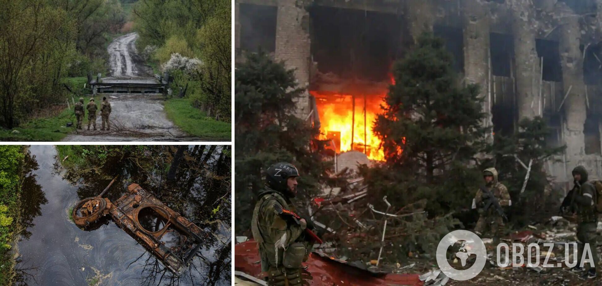 Войска РФ пытаются продвинуться в Лисичанск с юга и запада, избежав форсирования Северского Донца – ISW