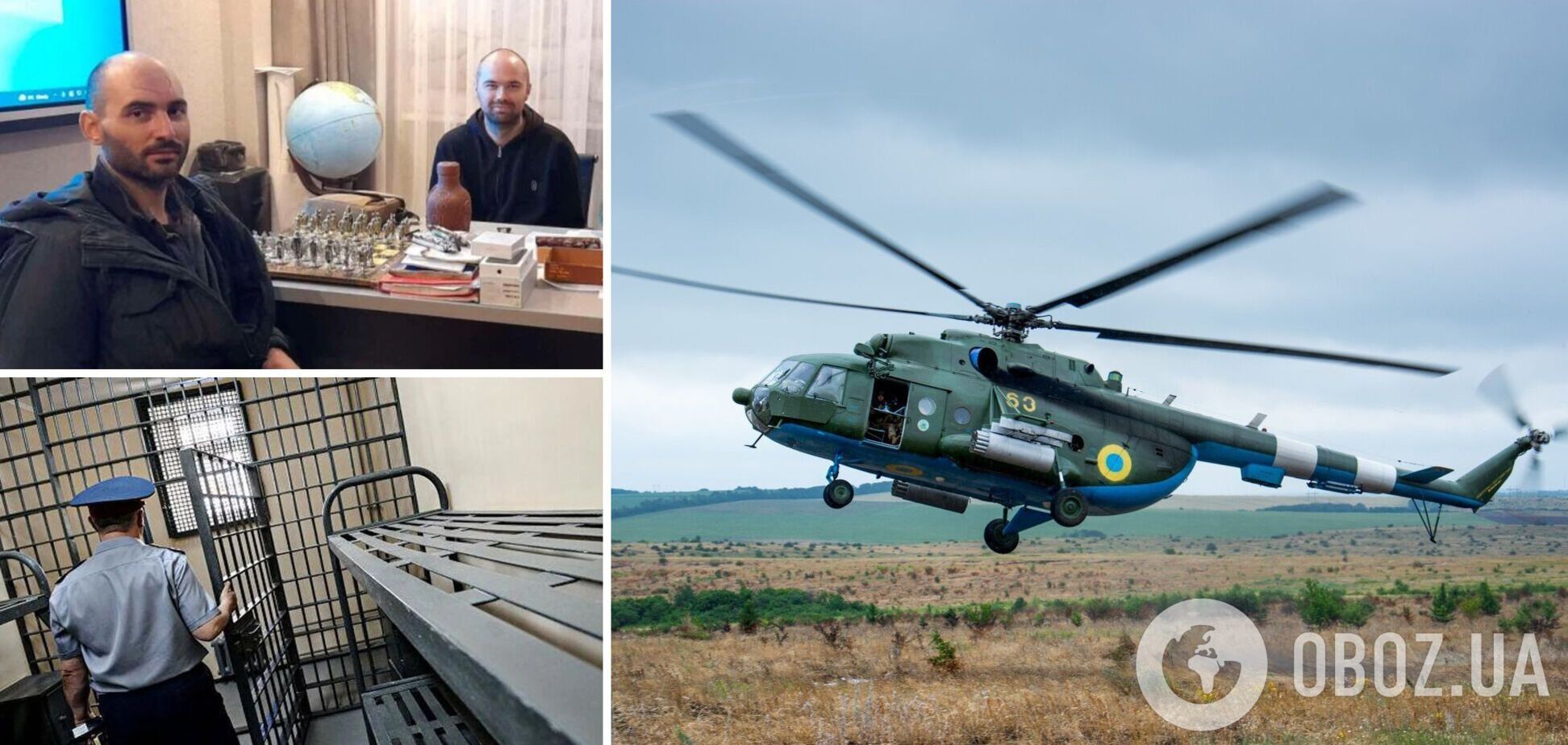 'Якщо є пекло на землі – це Курське СІЗО': українські пілоти розповіли про перебування в полоні