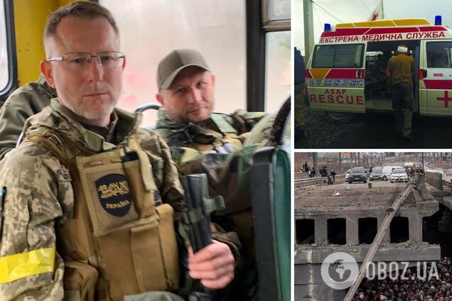 Саид Исмагилов