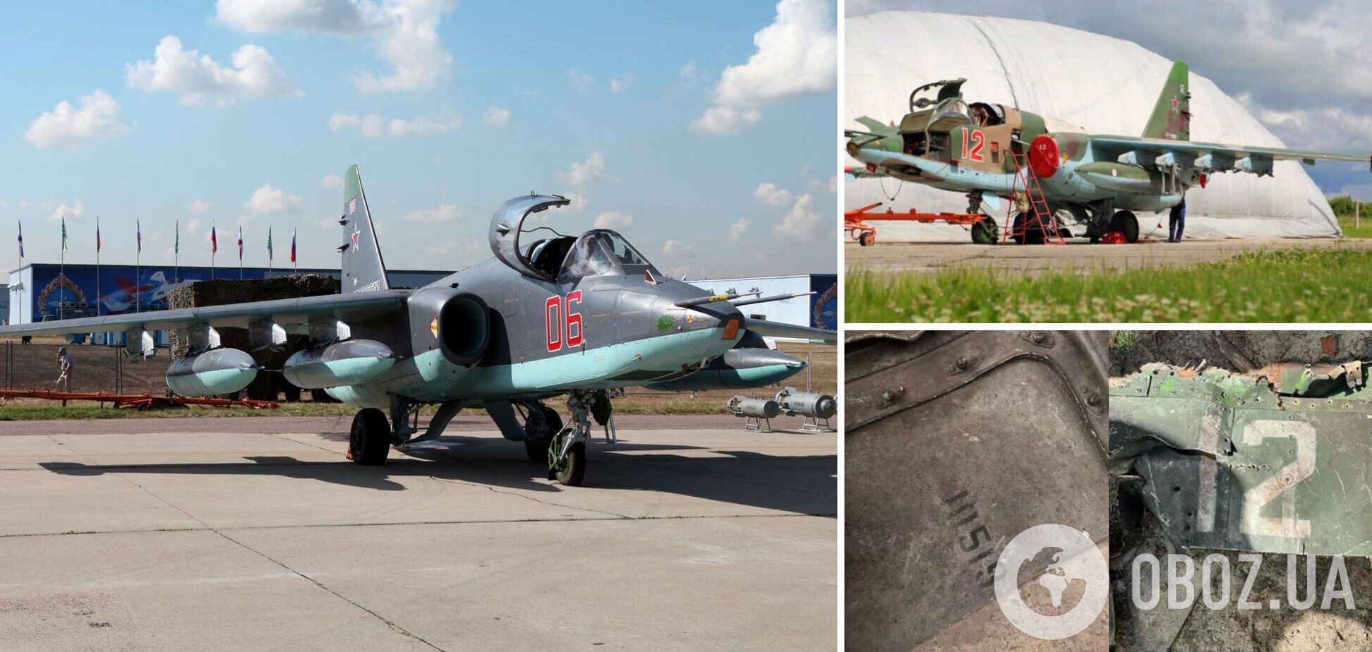 На Київщині знайшли уламки знищеного російського літака
