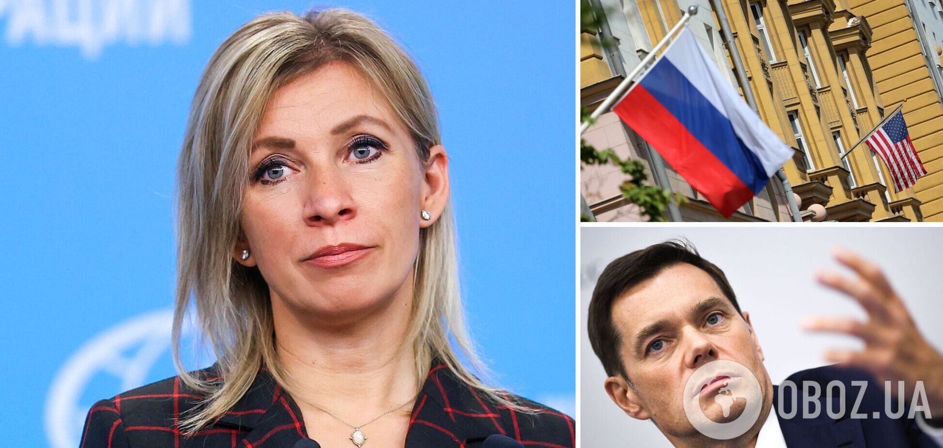 Захарова та Мордашов опинилися у списку санкцій США