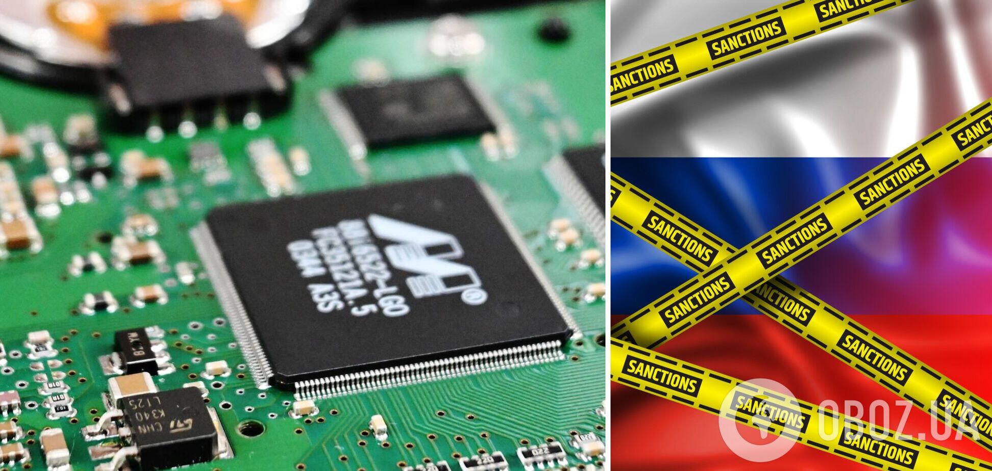 Чіпи з Тайваню не возитимуть до Росії