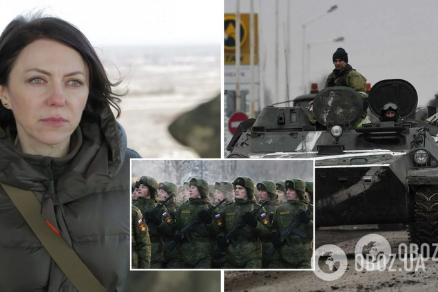 Ганна Маляр