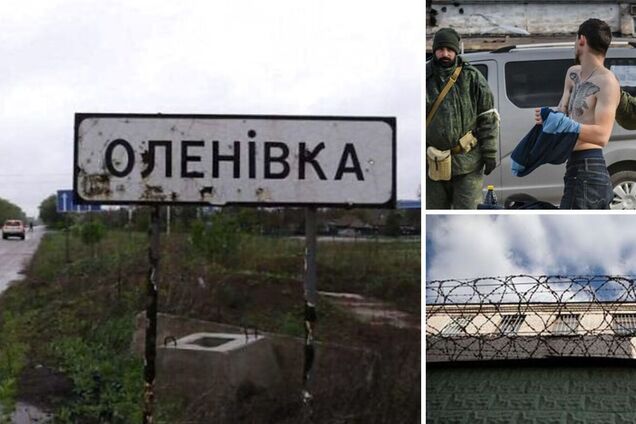 Фільтраційний табір у селищі Оленівка