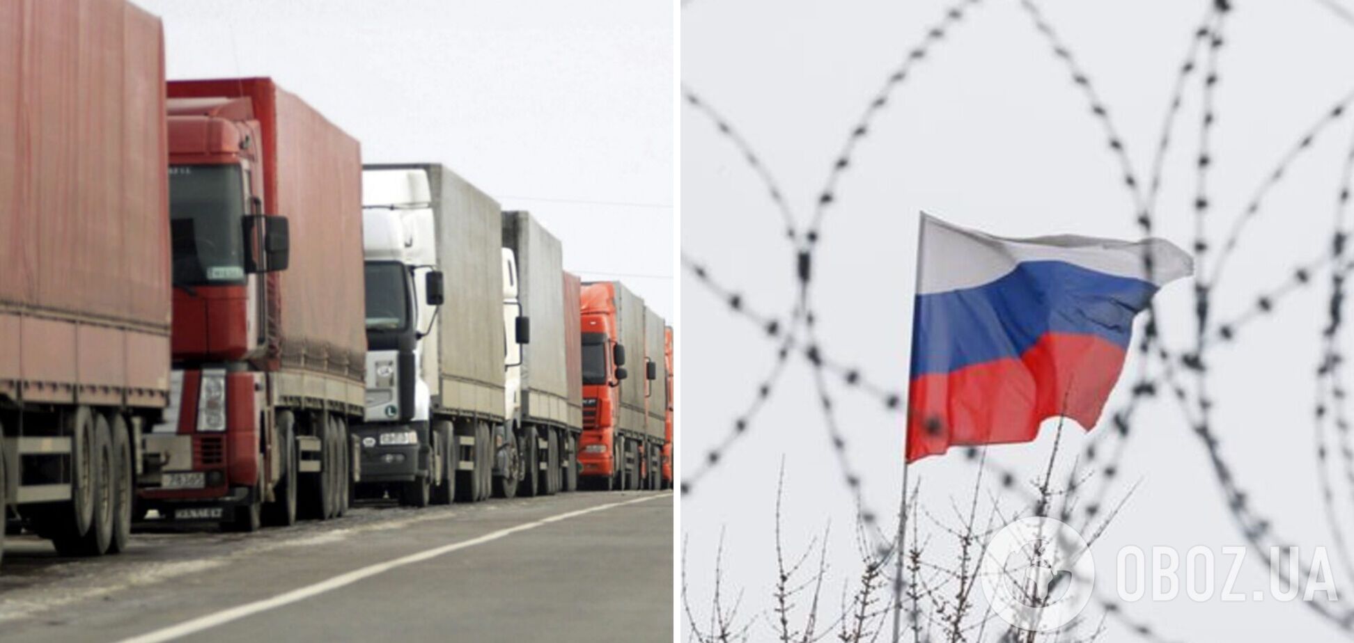 Російські компанії, які займаються перевезенням вантажів, повідомляють про великі збитки