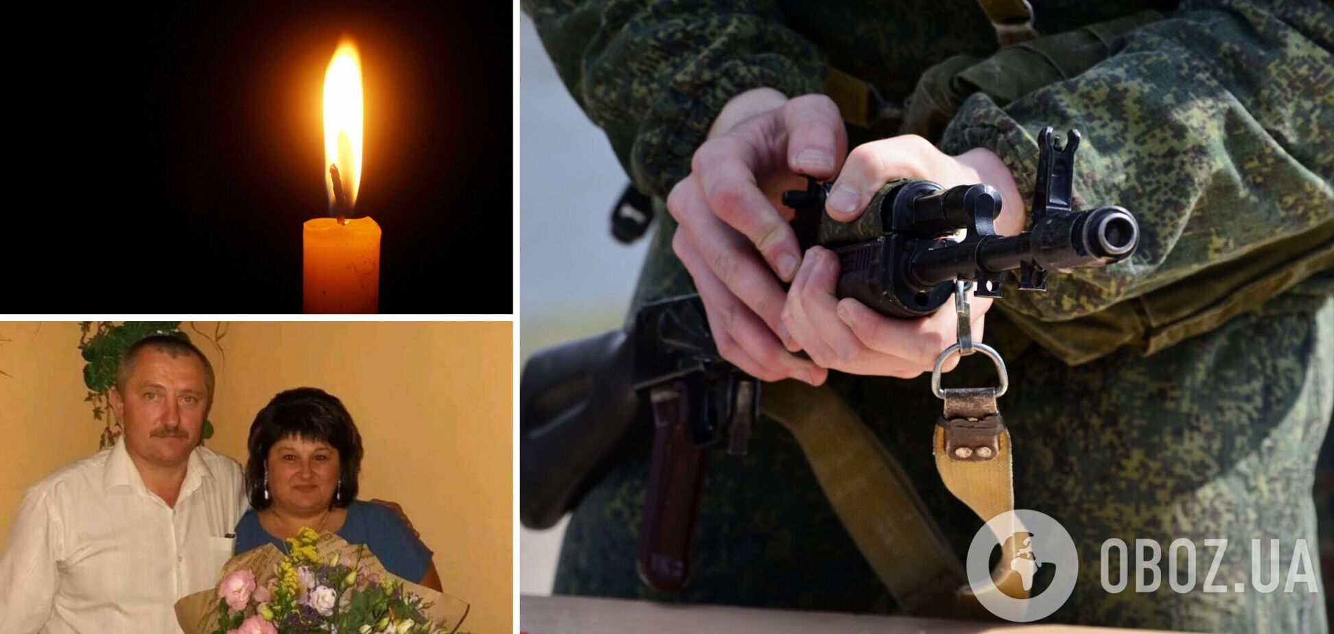 Военные ВС РФ убили украинцев