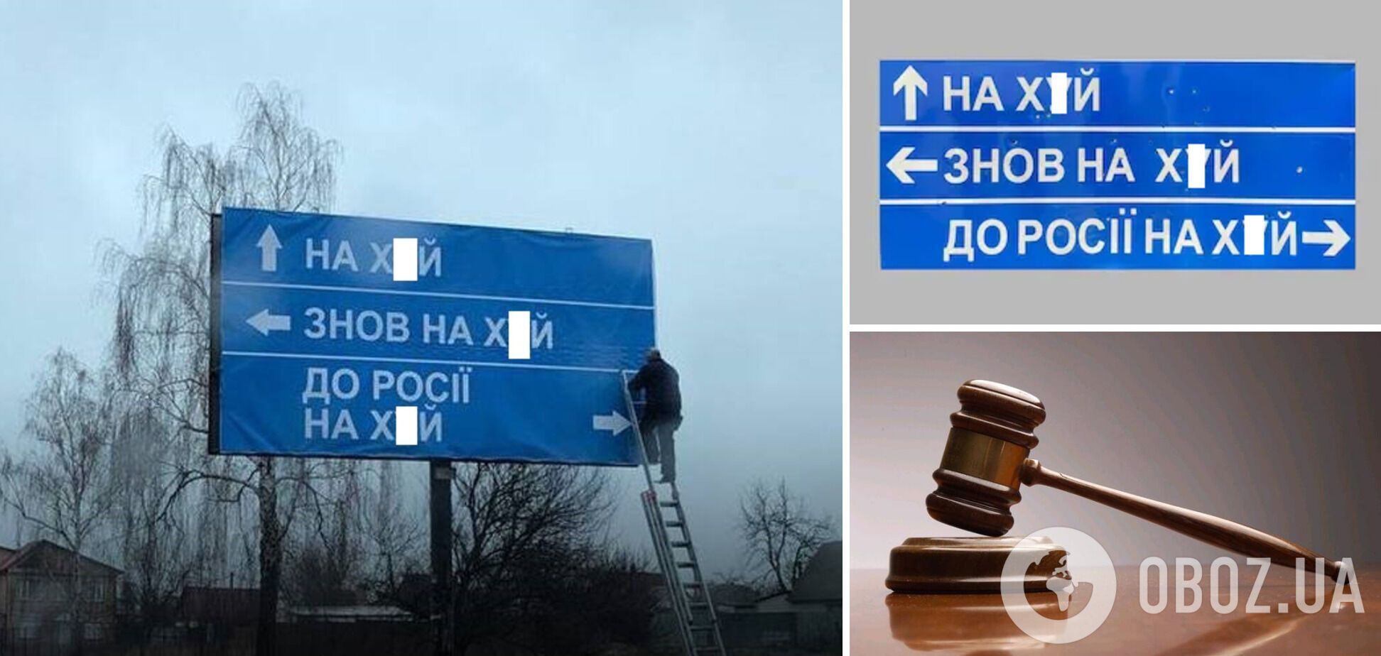 Легендарний дороговказ продали з аукціону