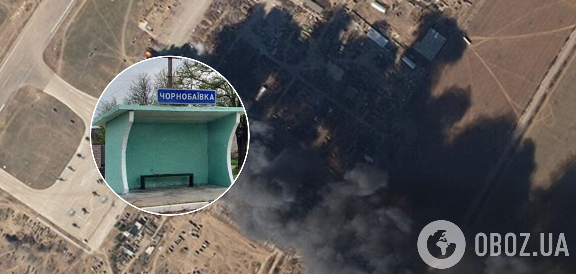 В районе Чернобаевки заметили столб дыма. Фото и видео