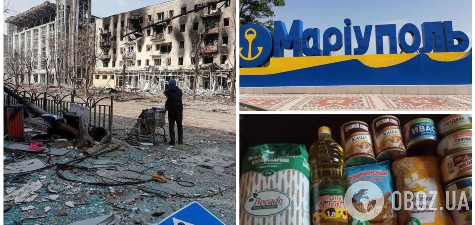 'Без зайвих слів': у мережі порівняли гумодопомогу від України та окупантів. Фото