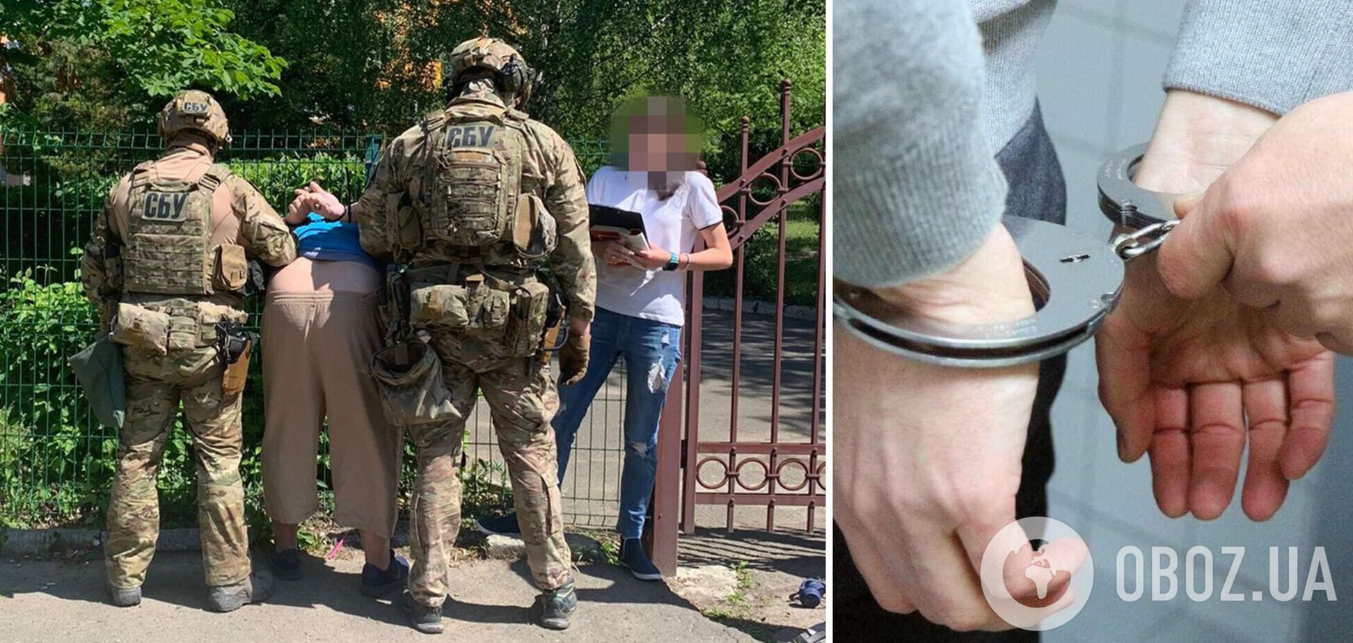 СБУ задержала российского диверсанта, который готовил взрывы на объектах 'УЗ' и складах. Фото и видео