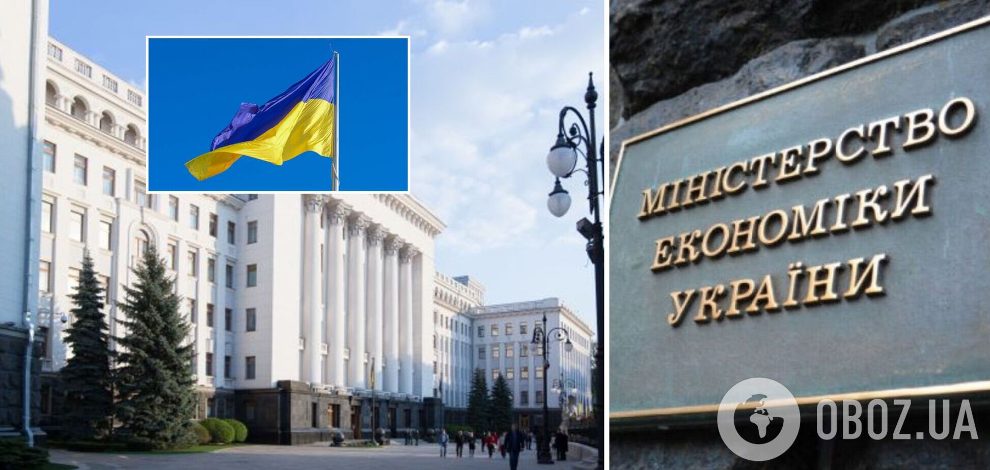 Офис президента Украины запланировал присоединение Минэнерго и Минстратегпрома к Минэкономики