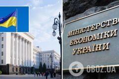 Офіс президента України запланував приєднання Міненерго та Мінстратегпрому до Мінекономіки