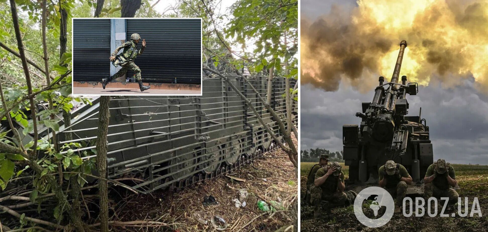 ВСУ захватили вражескую БМП-2 с новым комплексом защиты: в чем ценность трофея. Фото