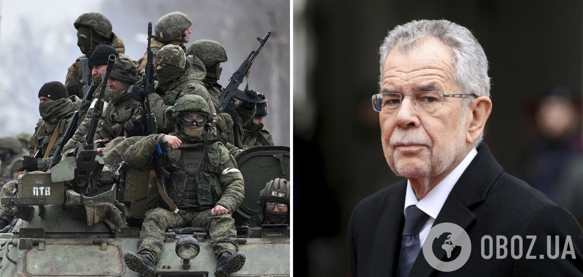 Президент Австрии заявил, что Европа сделает все возможное, чтобы остановить войну России