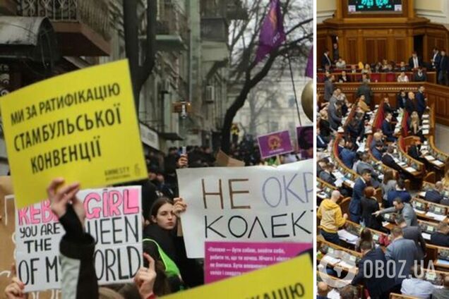 В Раде поддержали ратификацию Стамбульской конвенции: что предусматривает