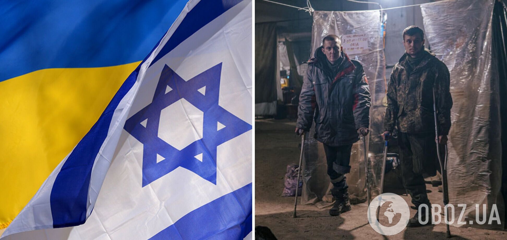 Израиль медлит с помощью в лечении раненых украинских военных – посольство