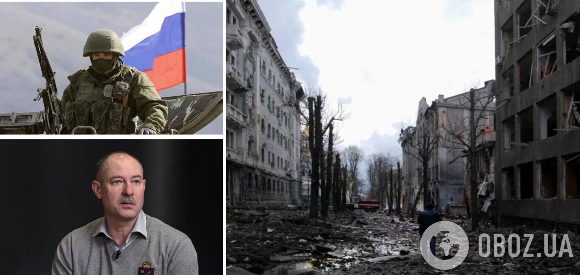 'Це відволікаючий маневр': Жданов дав прогноз, чи можуть окупанти піти в наступ на Харків