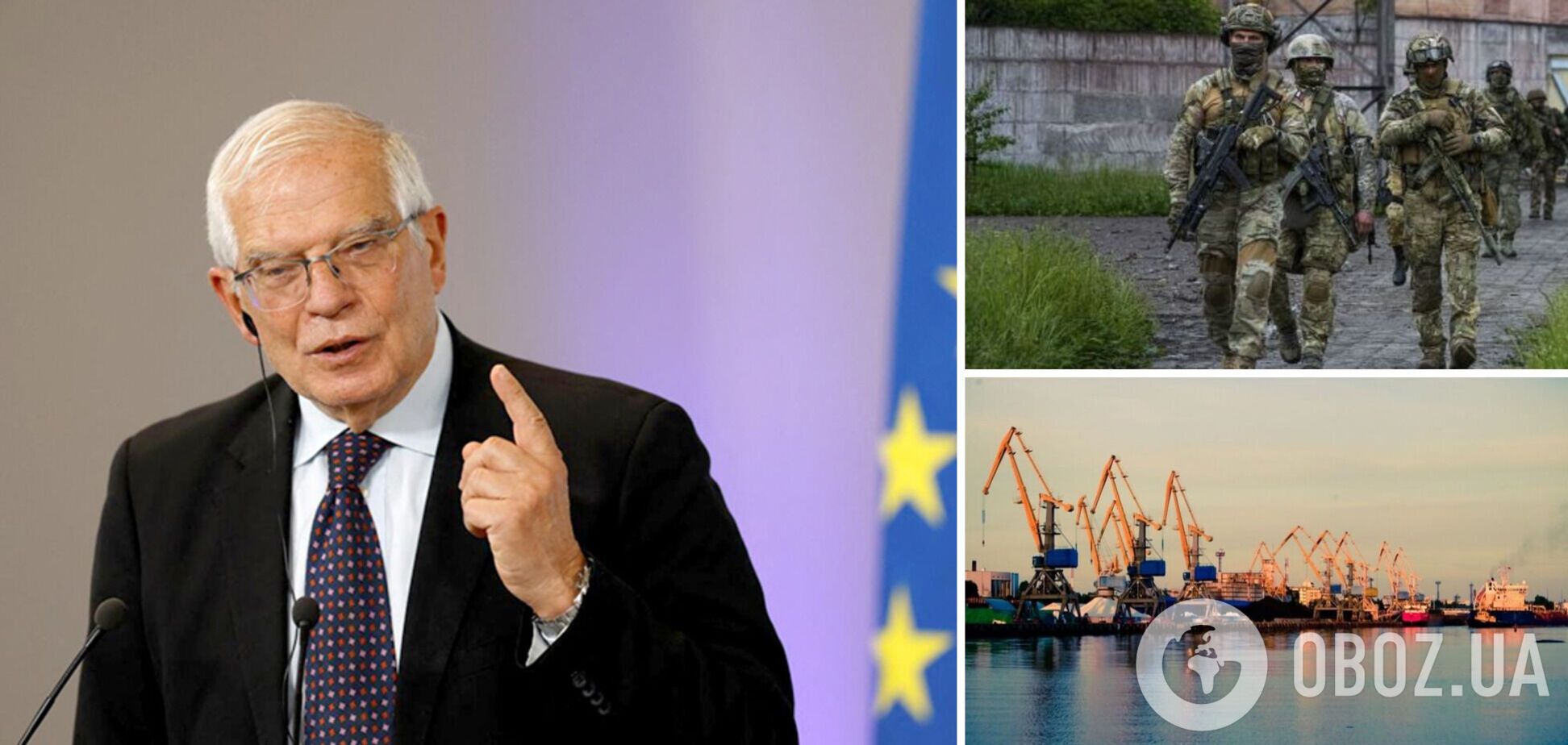 Боррель надеется, что переговоры быстро решат вопрос экспорта украинского зерна