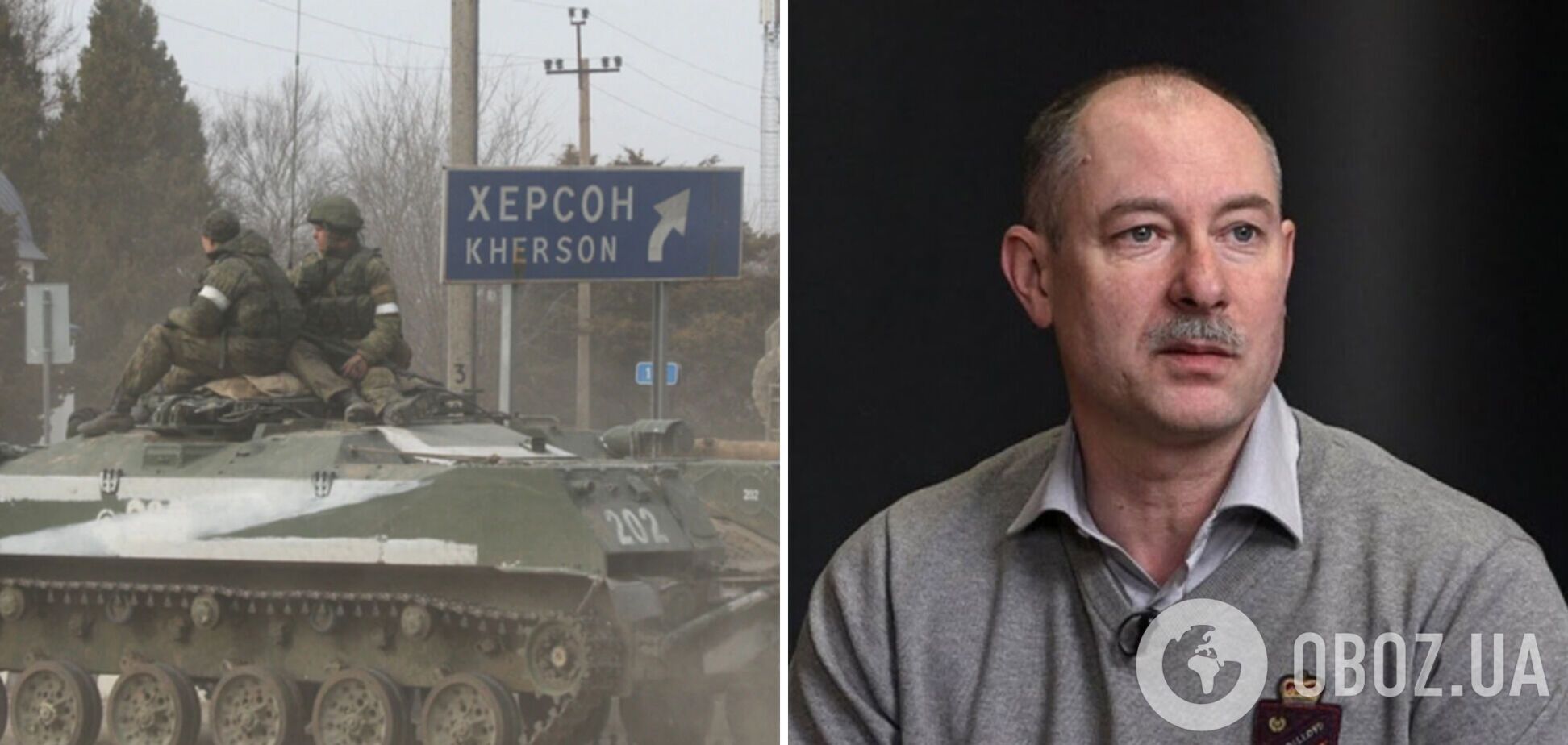 Есть три варианта: Жданов рассказал, как ВСУ могут освободить Херсон от оккупантов