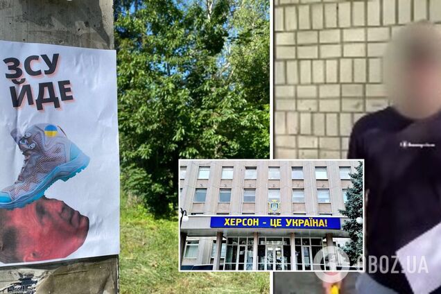 Партизани у Херсоні записали звернення до українців