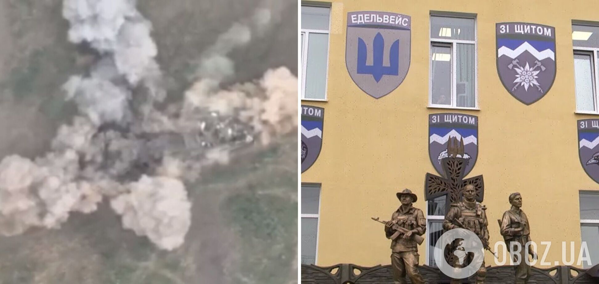 ЗСУ показали відео знищення ворожого танка