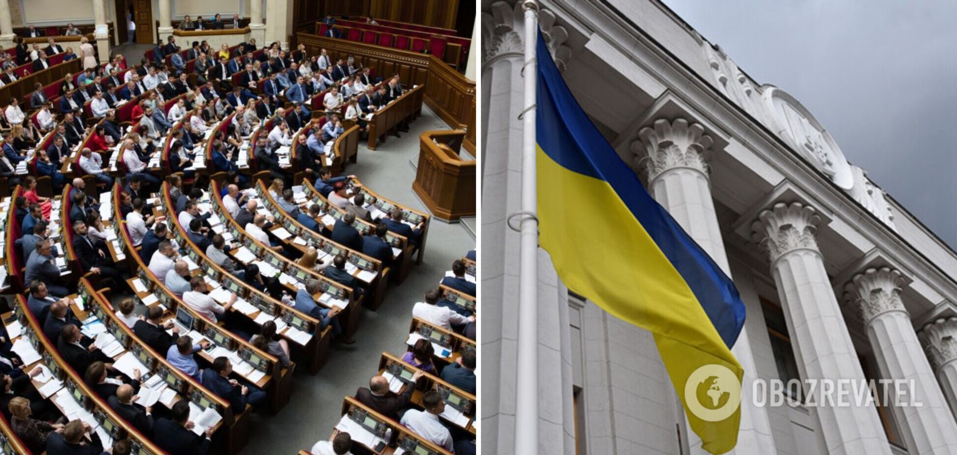Депутаты-защитники 'русского мира' сорвали принятие Закона об ответственности за украинофобию