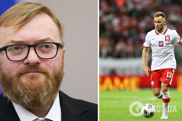 В Госдуме оскорбили сборную Польши из-за исключения футболиста 'Спартака'