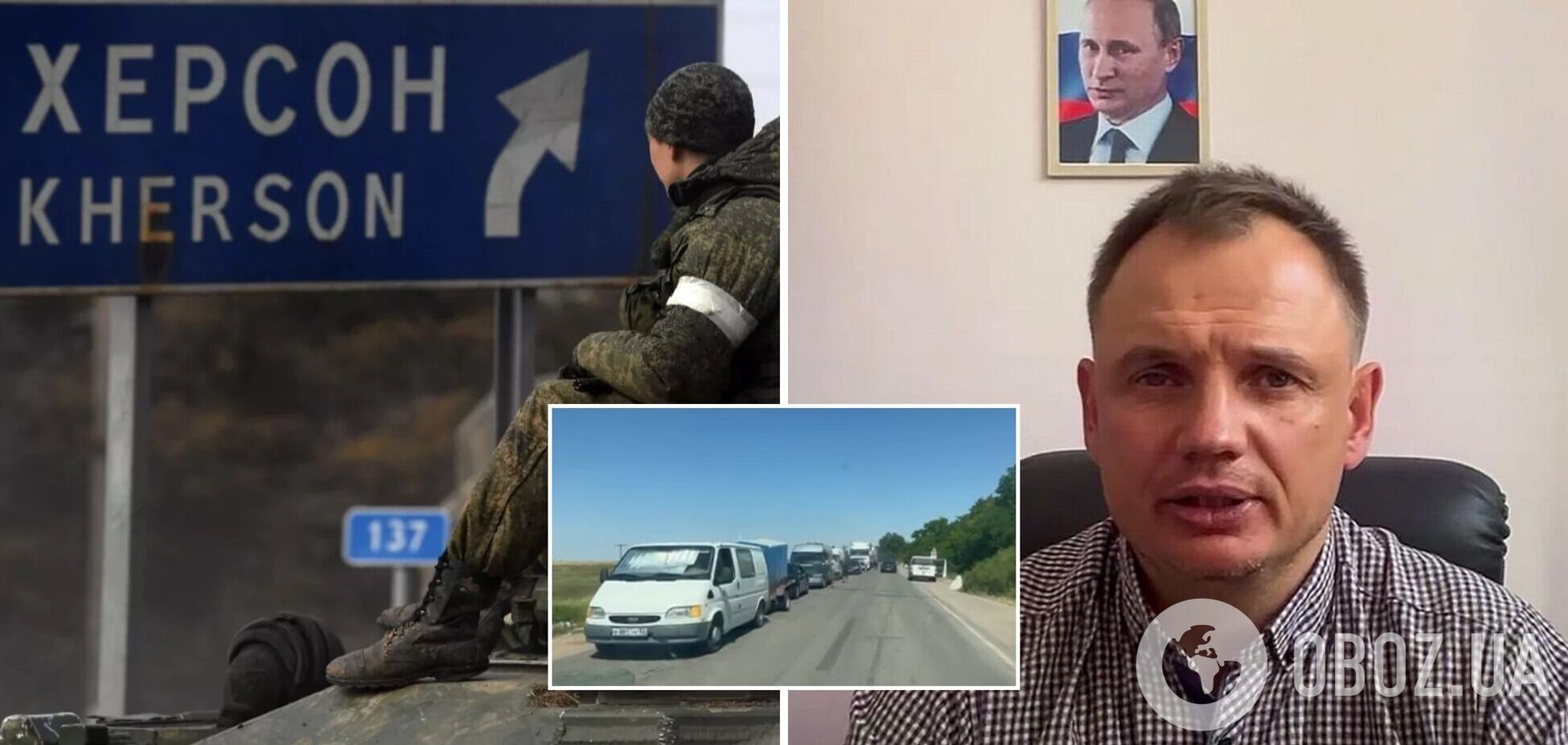 'Гауляйтер' Стремоусов похвалився, що між Херсонщиною та Кримом тепер немає кордону. Відео