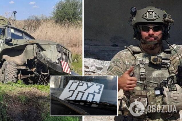 В Україні ліквідували співробітника ФСБ Росії із позивним 'Терміт'. Фото