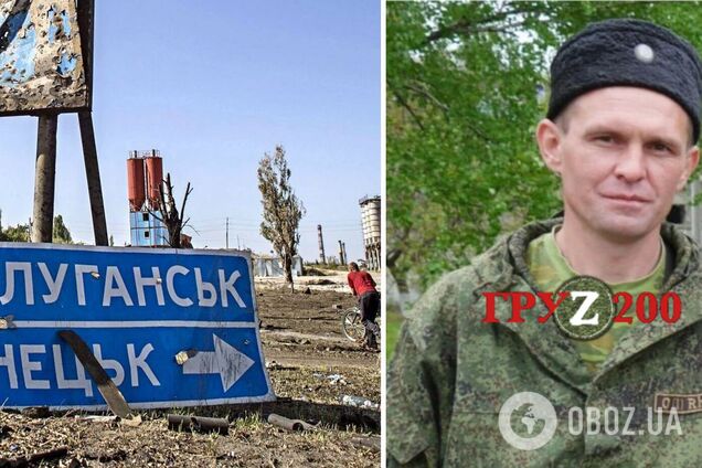 Умер от панкреатита, но 'герой': пропагандисты РФ оконфузились текстом о ликвидированном оккупанте. Фото