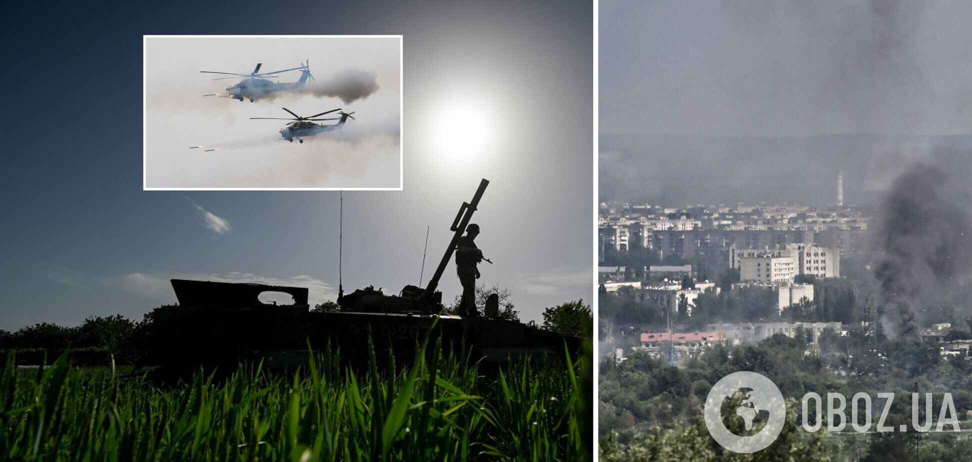 Войска РФ нанесли авиаудары на Лиманском и Авдеевском направлениях, идут бои за Северодонецк – Генштаб