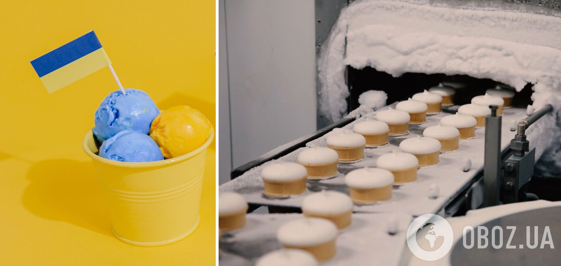 У Латвії підтримали Україну випуском морозива