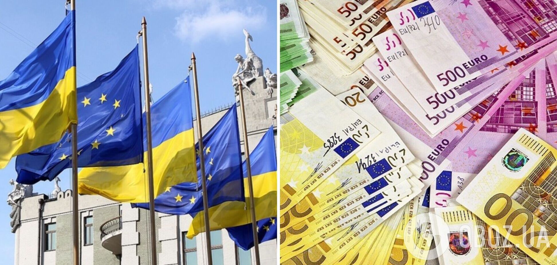 ЄС має намір завершити оформлення кредитного пакета Україні на $9,5 млрд цього тижня