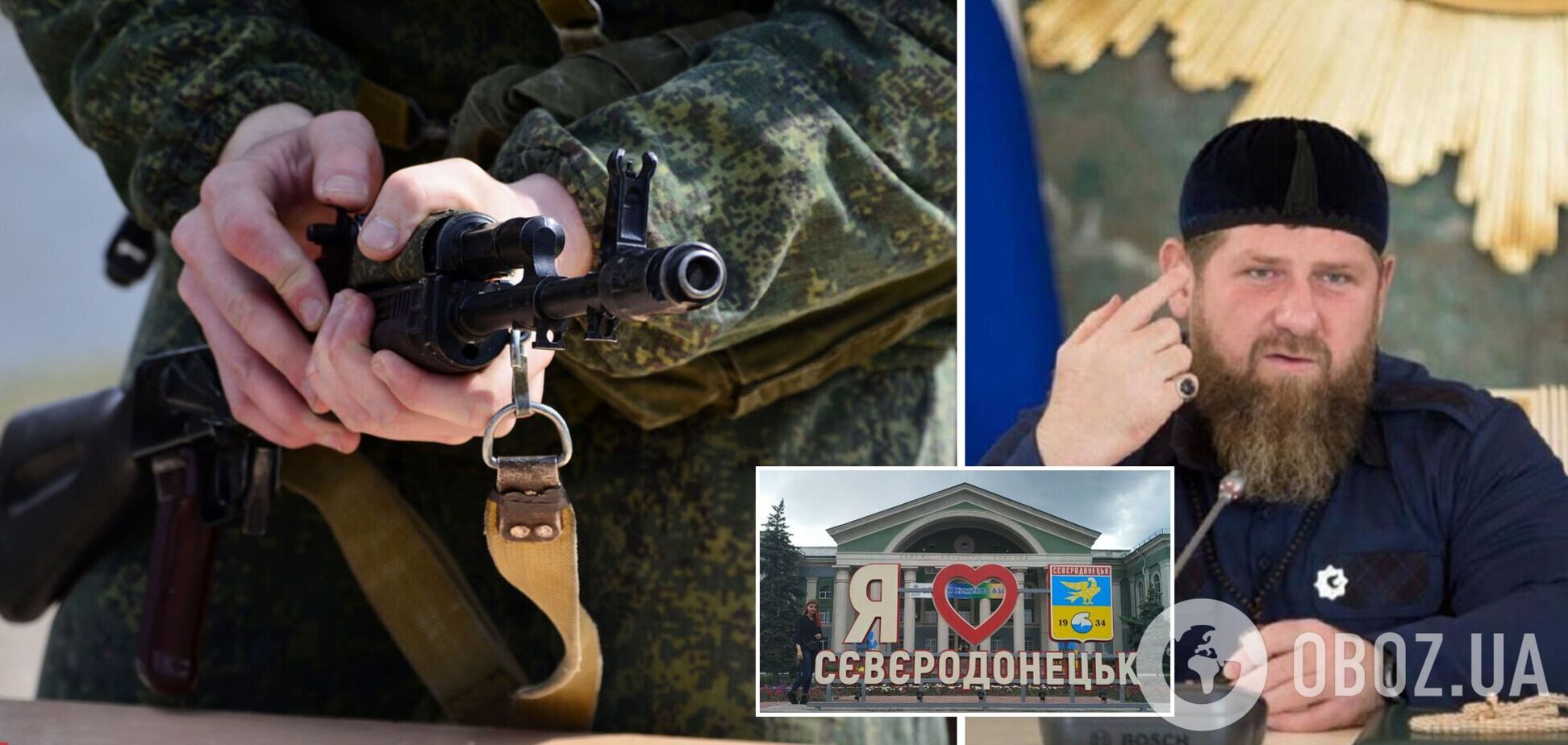 Окупанти з Чечні гинуть у Сєвєродонецьку