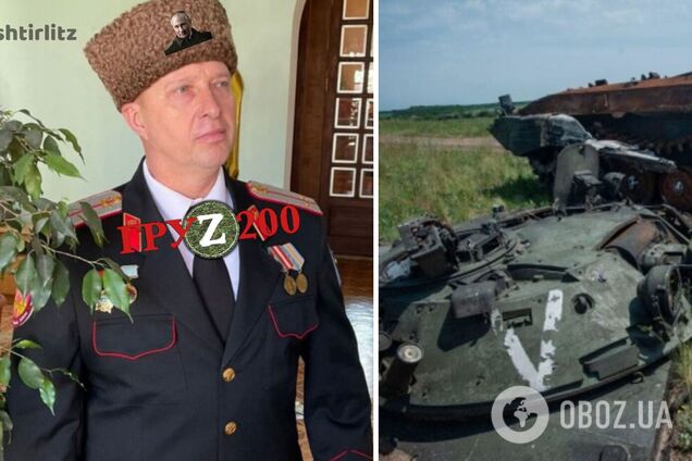 В Украине ликвидировали 'атамана' из Анапы, который 'искал приключений' на войне. Фото