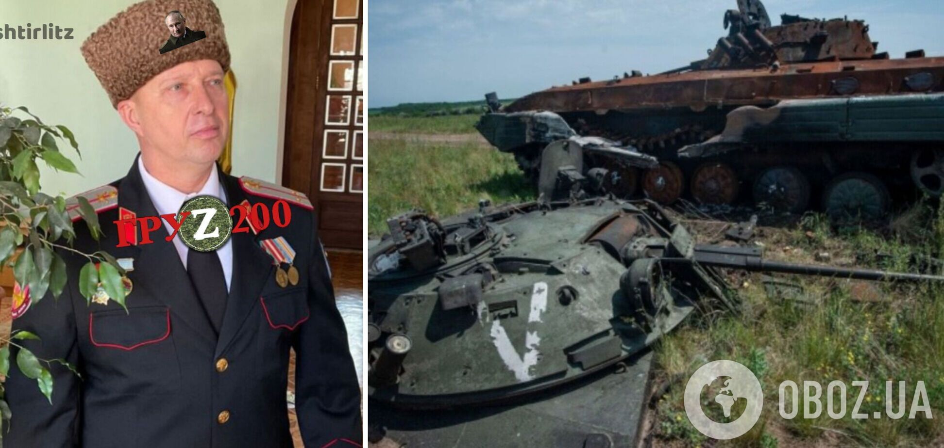 В Украине ликвидировали 'атамана' из Анапы, который 'искал приключений' на войне. Фото