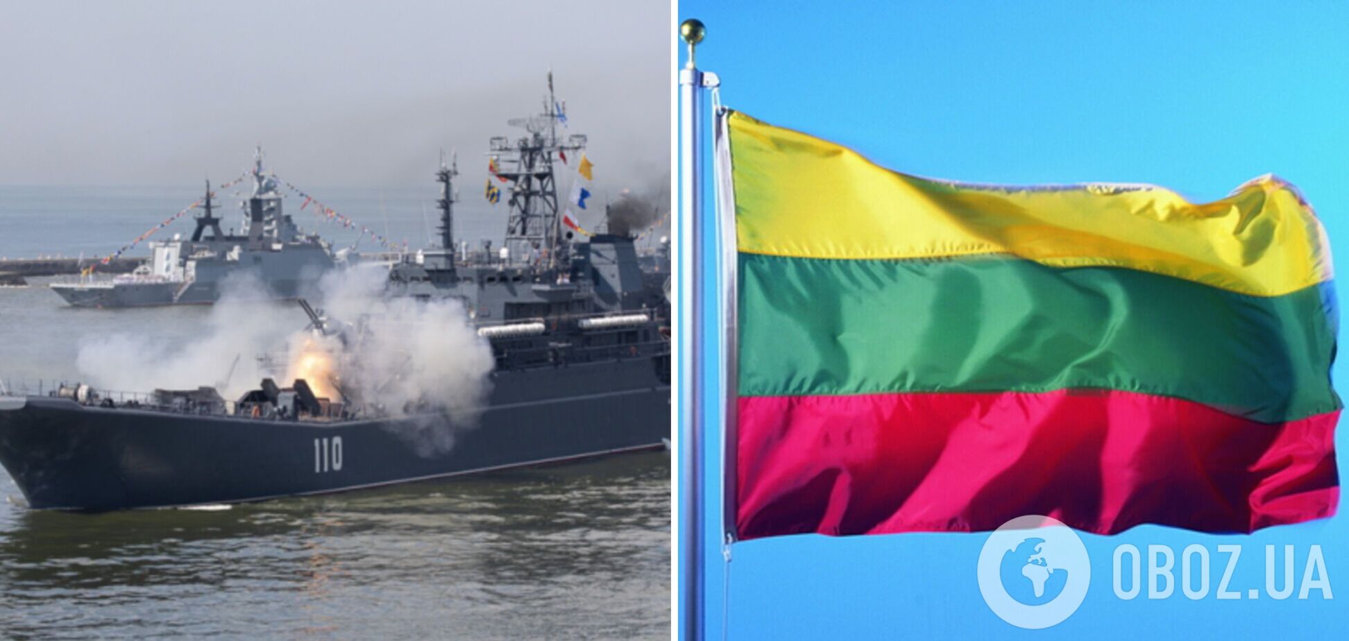 Россия начала учения на Балтийском флоте после ограничений Литвой железнодорожного транзита