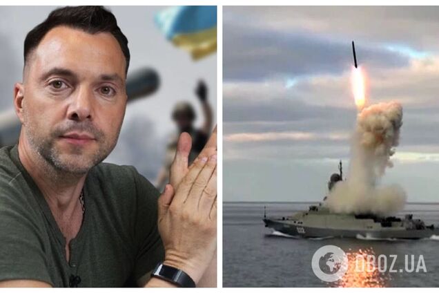 Опасность ракетных ударов остается высокой: Арестович прояснил ситуацию с кораблями флота РФ в Черном море