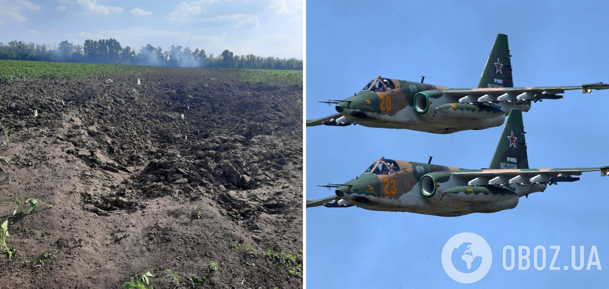 У Ростовській області самоліквідувався ворожий Су-25, його пілот в Україну вже не потрапить. Фото
