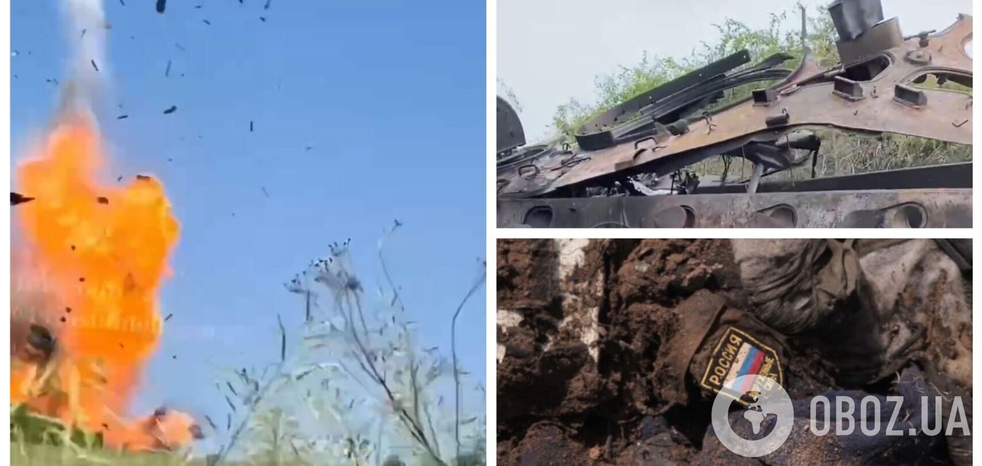 ВСУ ликвидировали российскую БМП 'Басурманин': части машины разбросало вокруг вместе с оккупантами. Видео